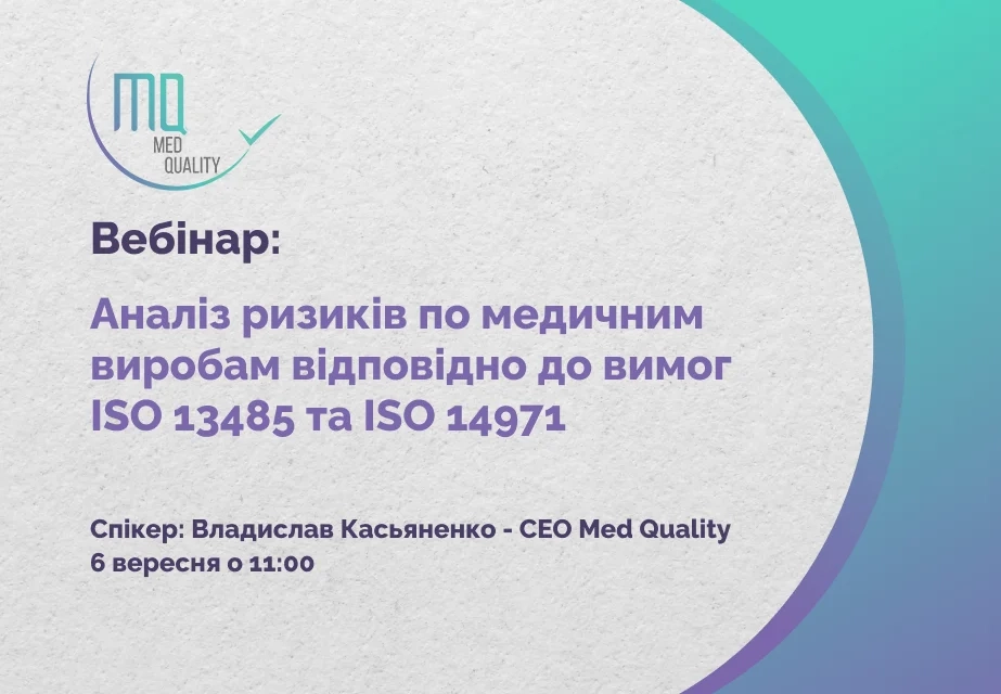 Przeprowadzono webinar na temat analizy ryzyka wyrobów medycznych zgodnie z wymaganiami ISO 13485 i ISO 14971.